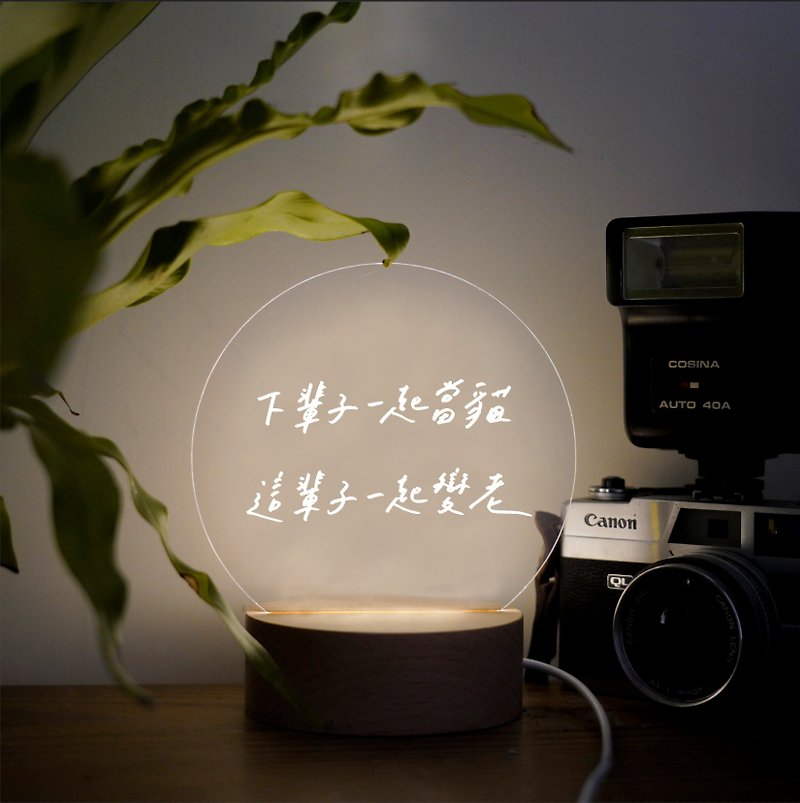 【LIGHTO】Blessings from my heart-bedside night light/feat writing practice/48H fast shipping