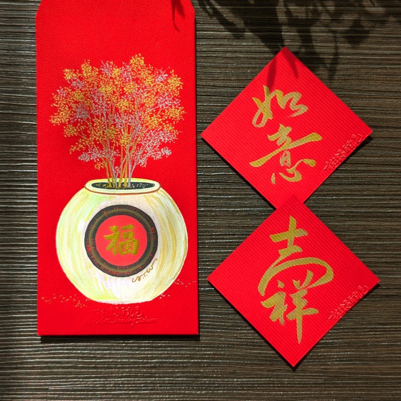 紅包袋春聯套組 / 滿天星插圖 / 親筆手繪手寫字 - 紅包袋/春聯 - 紙 