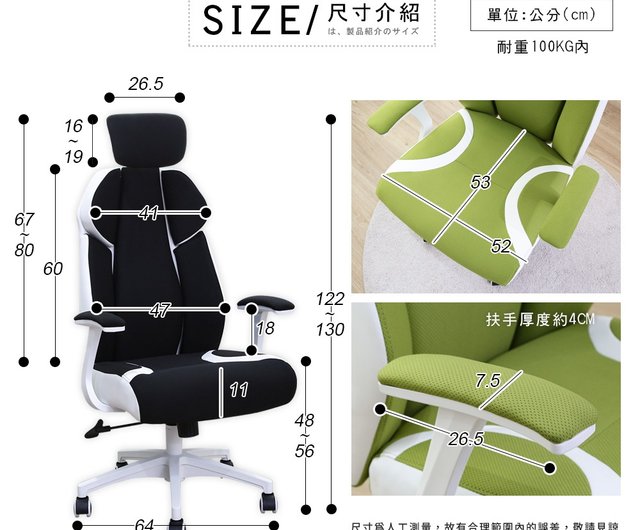 ウェイマン] 3D快適なカバー付き人間工学に基づいたゲーミング