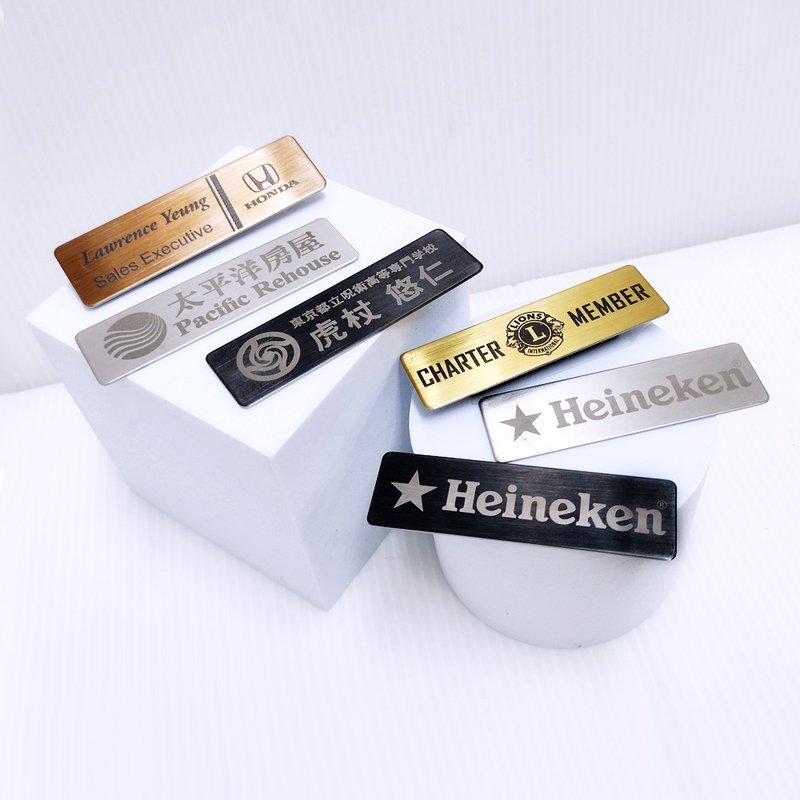 多多印 客製化 雷射雕刻 拉絲不鏽鋼名牌 雷雕金屬名牌  胸牌訂做 - 名片架/名片座 - 其他金屬 