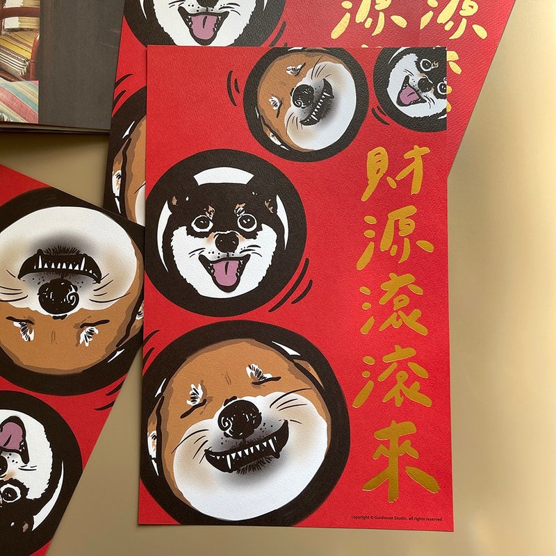 【快速出貨】財源滾滾來手工燙金大春聯揮春 - 紅包袋/春聯 - 紙 多色