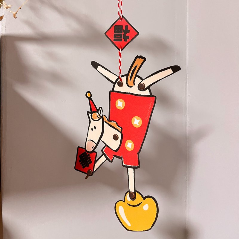 【限量】2026新春馬戲團DIY馬年紙偶春聯掛飾 - 利是封/揮春 - 紙 紅色