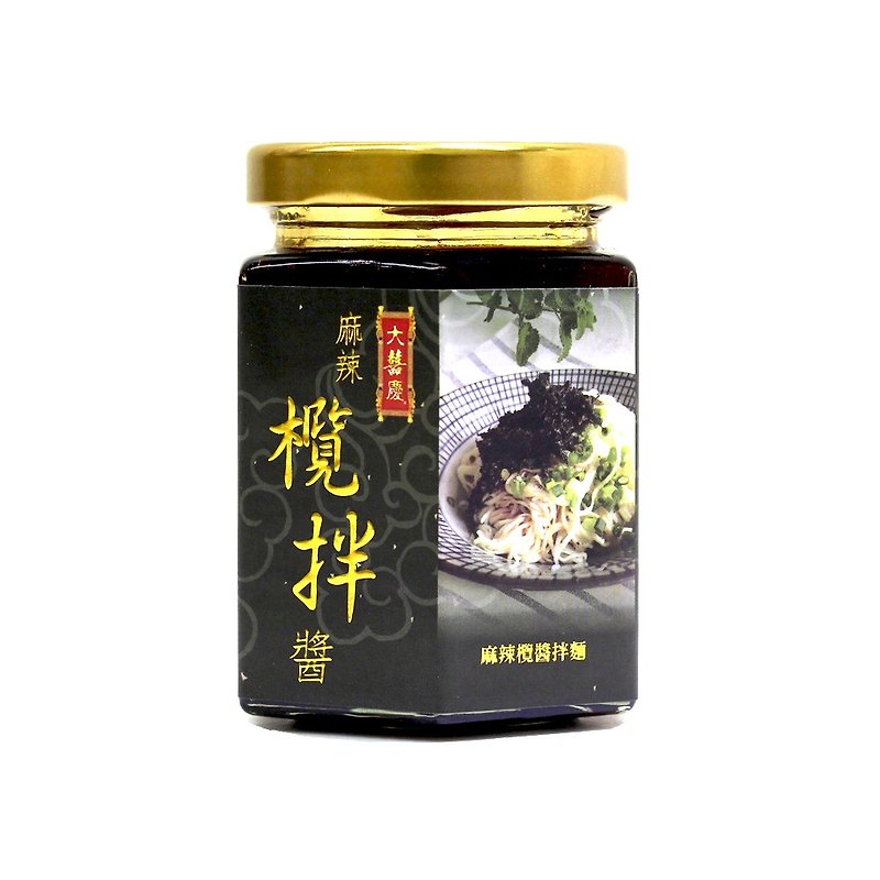 Hong Kong made spicy olive sauce - เครื่องปรุงรส - แก้ว สีดำ