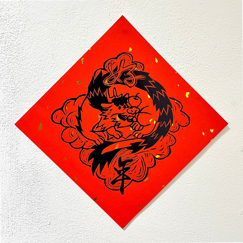 Year of the Dragon Red Packet Spring Couplet Version Printed Dou Fang Xiaochun Sticker Good Year Peaceful Dragon - 2 Packs Can Be Purchased With Red Packet Bags - Chinese New Year - Paper Red