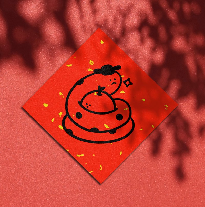 Spring Festival Couplets for the Year of the Snake [Orange Snake] - Chinese New Year - Paper Red