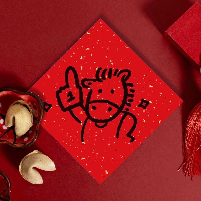 馬年斗方春聯【一馬當先】 - 紅包袋/春聯 - 紙 紅色