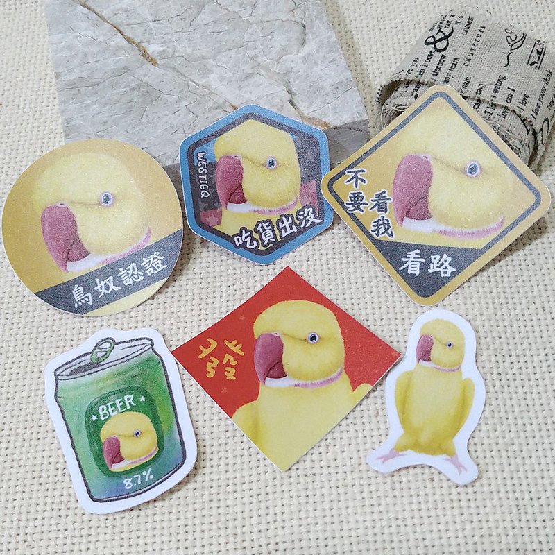 Moon Parrot_Yellow_Spring Festival Couplets-Waterproof Stickers~Leishi Seals-Huichun-Fu Stickers-Car Stickers-Luggage Stickers - ถุงอั่งเปา/ตุ้ยเลี้ยง - วัสดุกันนำ้ 