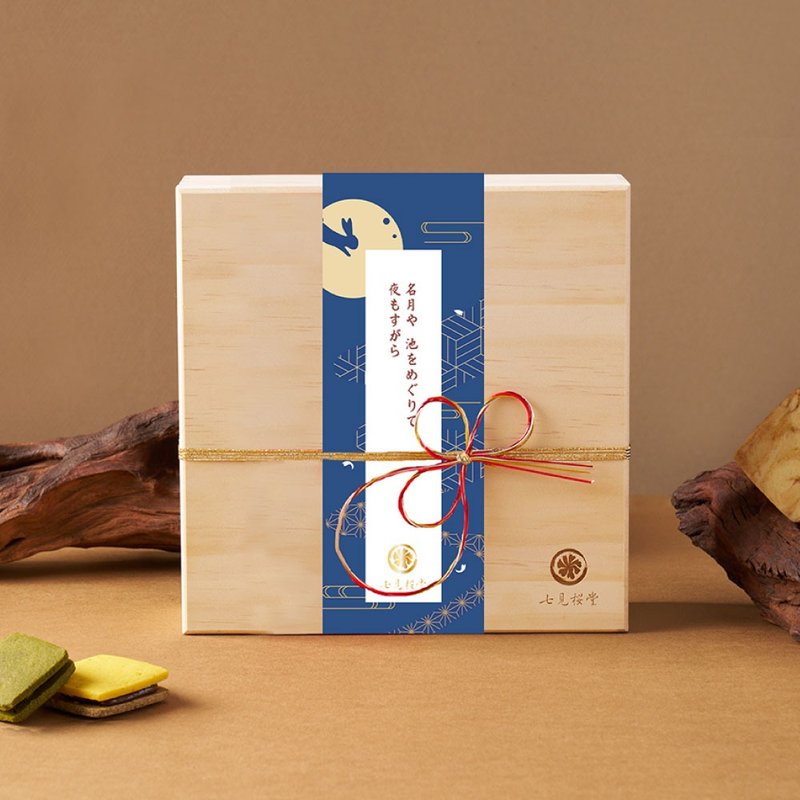 【中秋禮盒預購】御春和木－綜合燒菓子木盒 - 手工餅乾 - 新鮮食材 