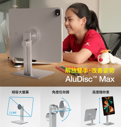 AluDisc Max アルミニウム合金ユニバーサルマグネット式