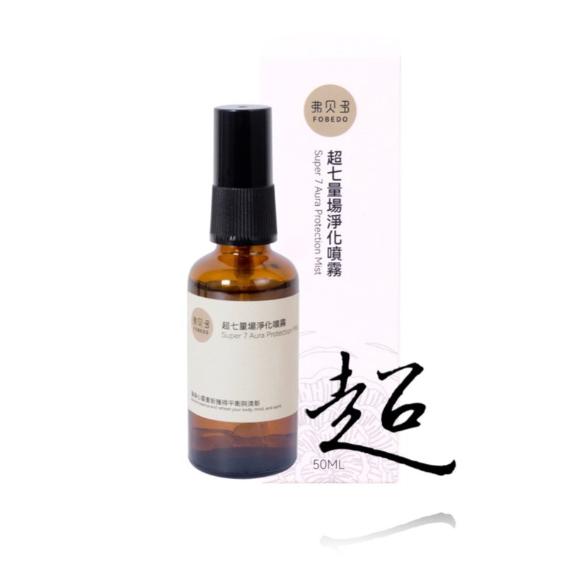 超七量場淨化噴霧 / 淨化氣場 清除雜亂 / 融合超七水晶與午時水 - 擺飾/家飾品 - 玻璃 金色
