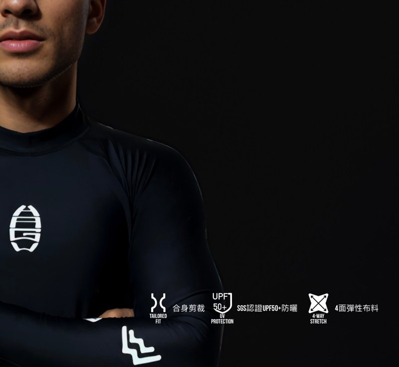 HAGW Smooth Rash guard for men 男款UPF50+防曬 防磨衣 水母衣 - 男泳衣/泳褲 - 其他材質 