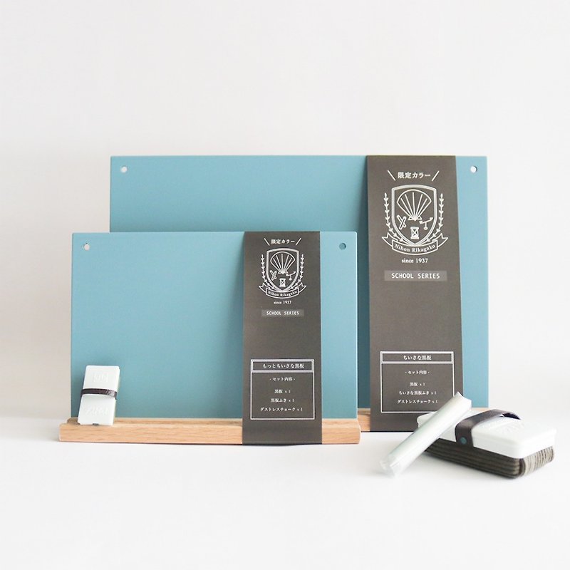 kitpas school desktop mini blackboard set lake blue / A4 A5
