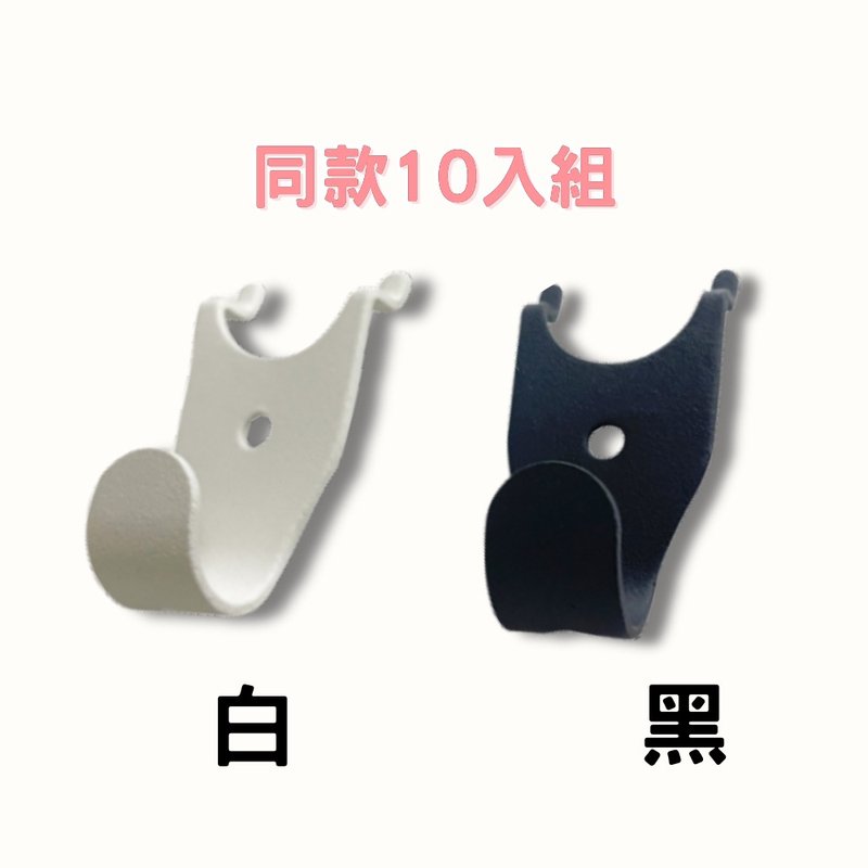 洞洞板配件 Y勾 10入組【H00318X10】凱堡家居 - 其他 - 其他金屬 