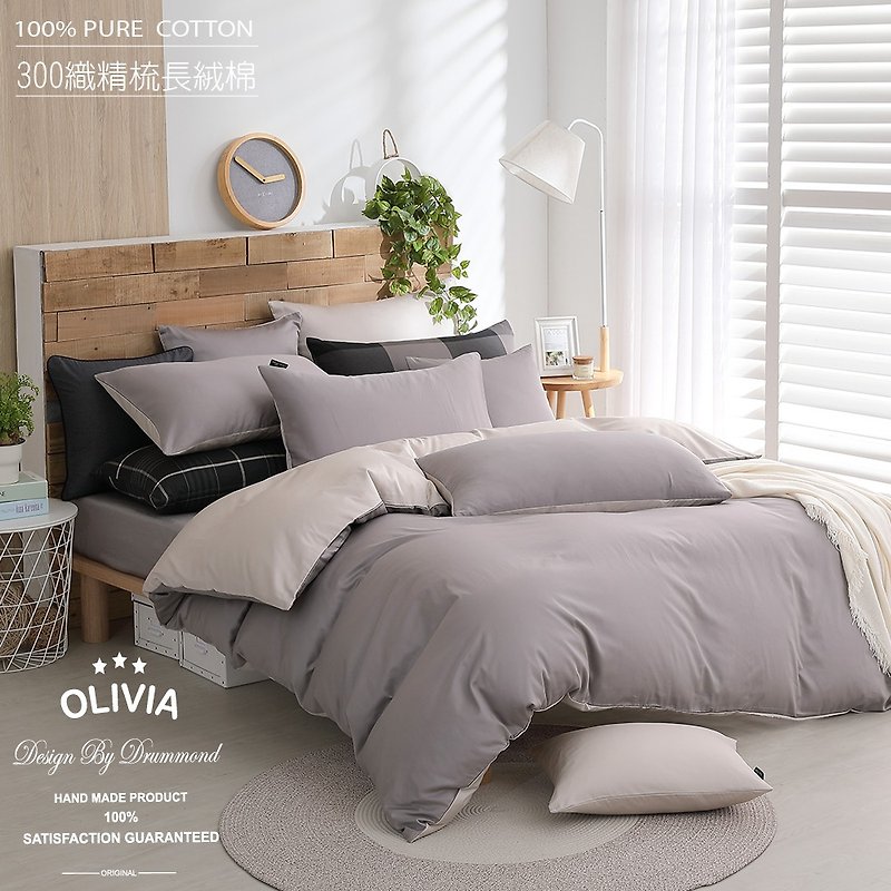 Basic1BASIC 1 retro gray X light beige gray/300 woven combed long-staple cotton/bed bag pillowcase set/bed bag/ - เครื่องนอน - ผ้าฝ้าย/ผ้าลินิน สีเทา