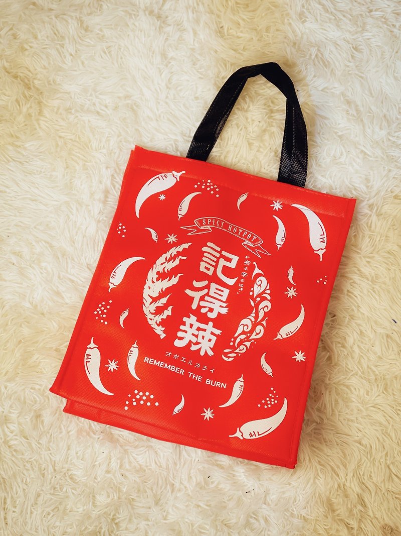 Remember the perfect spicy cold bag as a gift