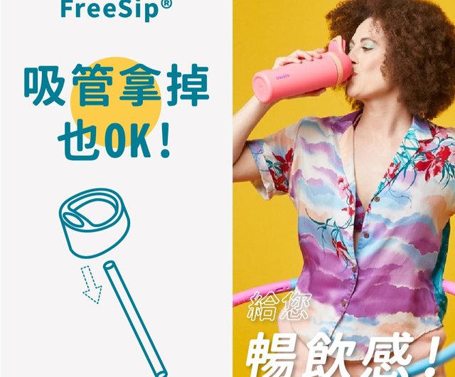 Owala Looney Tunes | Freesip Tritan 取り外し可能ストロー
