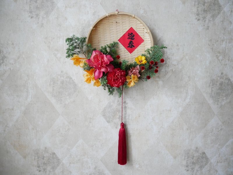 Dried flower rice sieve Spring Festival couplets hanging decoration [Welcome the Spring Festival and receive blessings] New Year/New Year gift [Transfer] - Dried Flowers & Bouquets - Plants & Flowers Multicolor