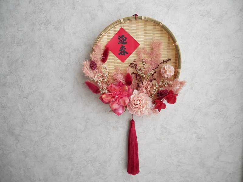 Dried flower rice sieve Spring Festival couplets hanging decoration [Welcome the Spring Festival and receive blessings] New Year/New Year gift - Dried Flowers & Bouquets - Plants & Flowers Red