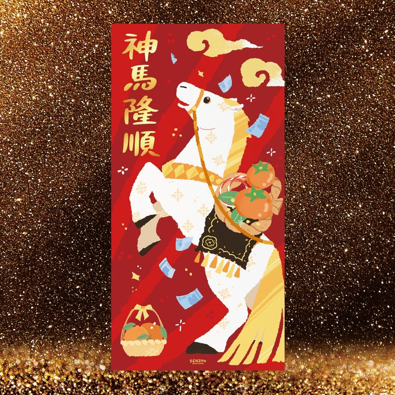 預購 森蕗插畫 2026春聯 神馬隆順 諧音梗馬年春聯多尺寸燙金 - 紅包袋/春聯 - 紙 紅色