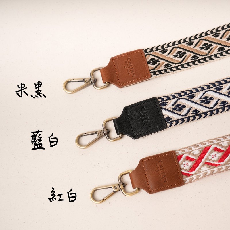【24hr快速出貨】璇蔓圖騰可拆式帆布背帶-三色(239009背帶) - 其他 - 其他材質 白色
