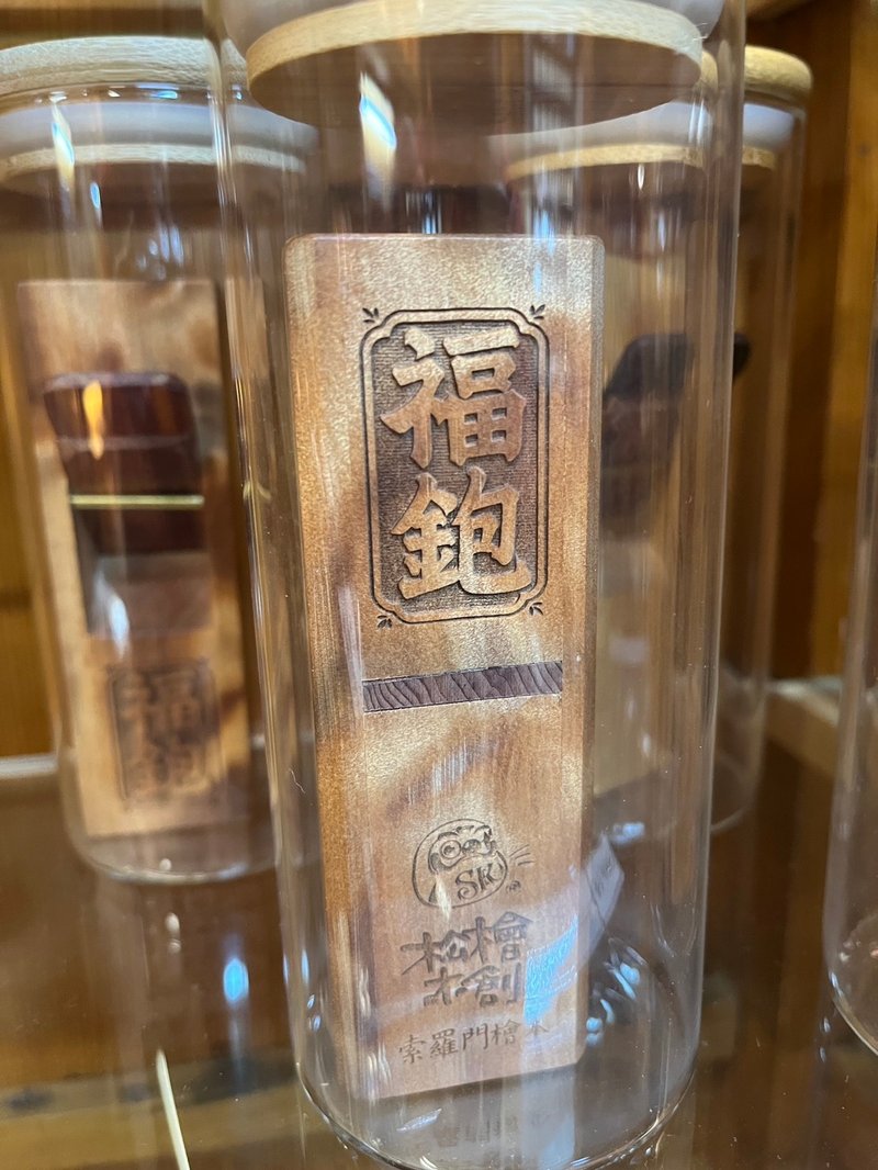 台灣檜木丨(大組)福鉋/福報丨刀片-進口檜木丨創意木作品 - 其他 - 木頭 