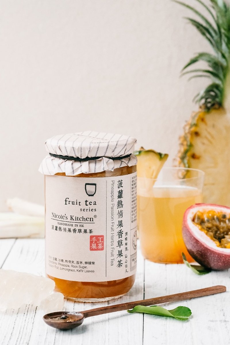 Pineapple Passion Fruit Herbs Fruit Tea (Handmade in Hong Kong) - Fruit & Vegetable Juice - Fresh Ingredients 