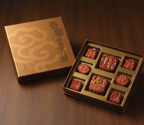 Eight-Star Treasure Box 八星聚寶 (9pc） - Kee Wah Bakery