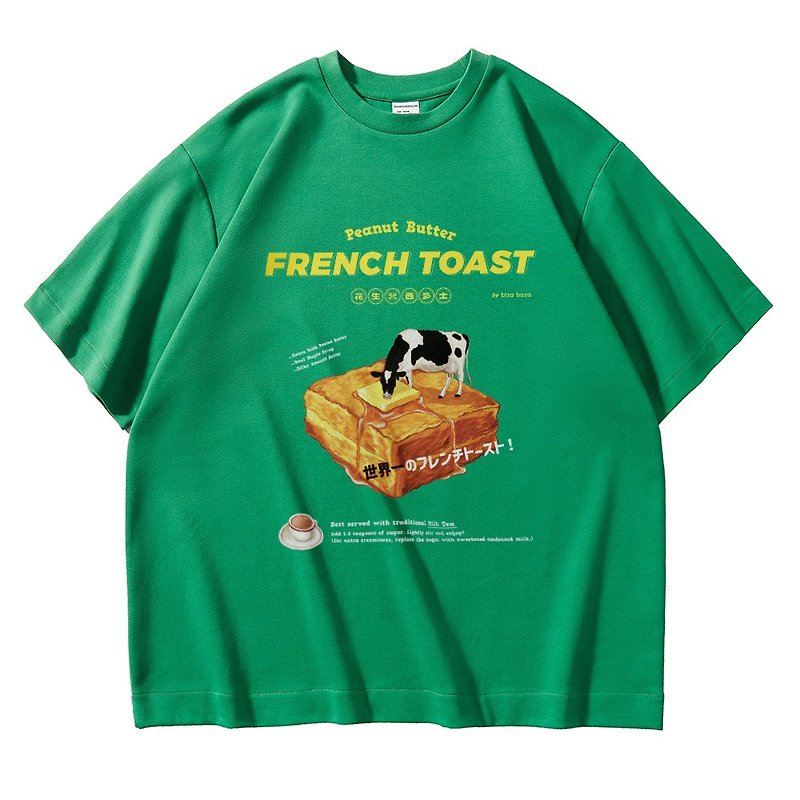 Peanut Butter Butter Toast Nostalgic American Hong Kong Oversized Short Sleeve T-shirt Green - Unisex Hoodies & T-Shirts - Cotton & Hemp 