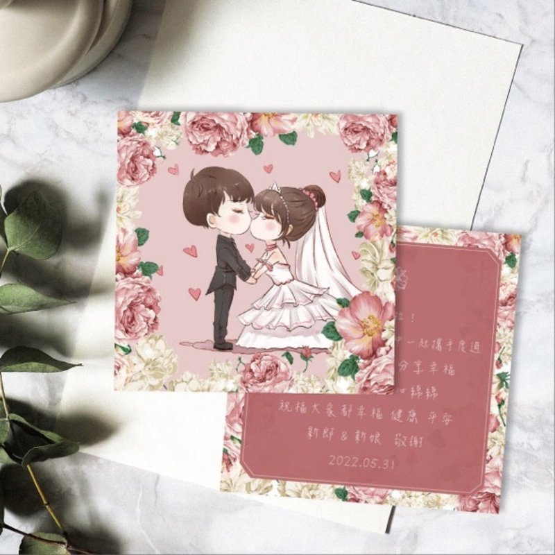 Romantic flower series illustration wedding cake thank you card 9x9cm-(optional illustration) customized thank you card illustration - Cards & Postcards - Paper Multicolor