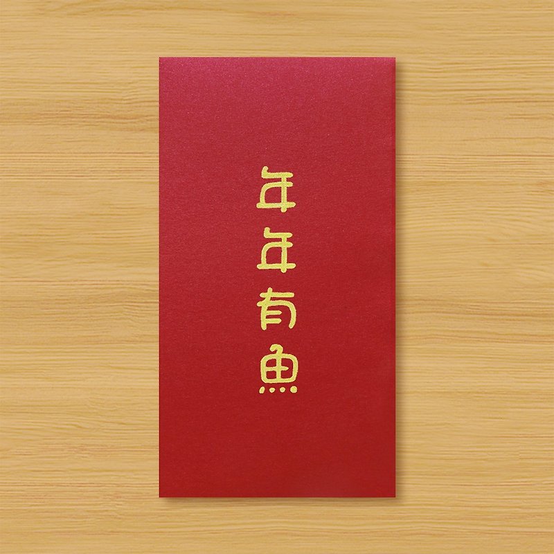 Text Red Packet Bag (Type G) Handmade Red Packet Bag + Hand-painted Handwriting - Li Shi Feng