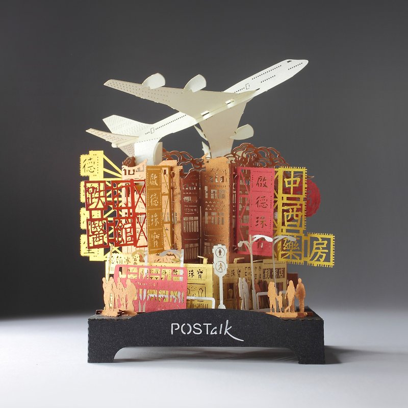 Hong Kong Old Airport - Paper Art Light Model - POSTalk Traveler Series (TL-12) - งานไม้/ไม้ไผ่/ตัดกระดาษ - วัสดุอื่นๆ หลากหลายสี