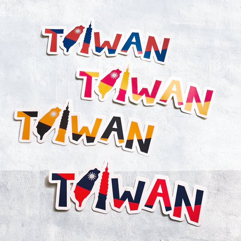 私は台湾のラゲッジステッカー TAIWAN マルチカラー国旗 台湾識別専用デザイン - シール - 紙 