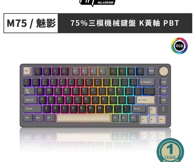 Amazon | RK ROYAL KLUDGE M75 Mechanical Keyboard, 2.4GHz