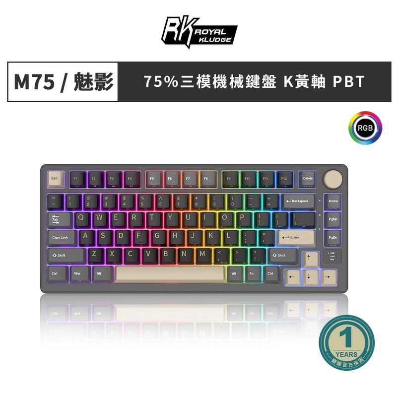 【RK】M75 75% 藍牙三模無線機械鍵盤 K黃軸 RGB魅影 中文 - 電腦配件 - 塑膠 黑色