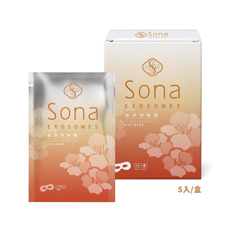 Sona -植萃明眸膜5入 - 面膜/凍膜/泥膜 - 其他材質 
