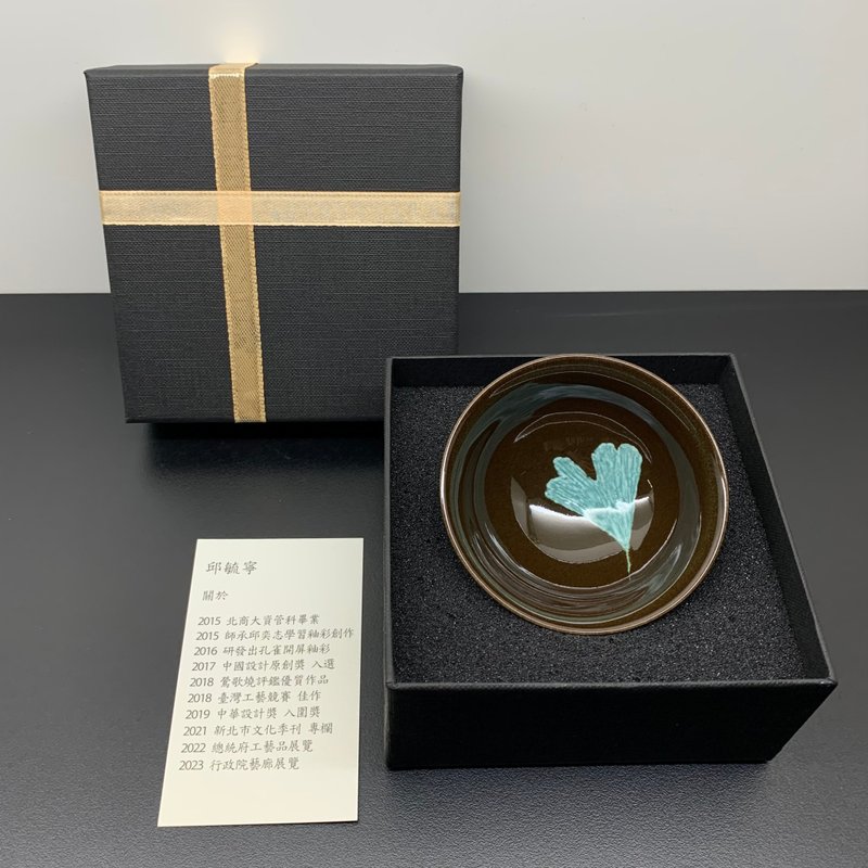 木葉天目 圓杯 80ml 邱毓寧 鶯歌燒 B-02 - 茶壺/茶杯/茶具 - 瓷 黑色