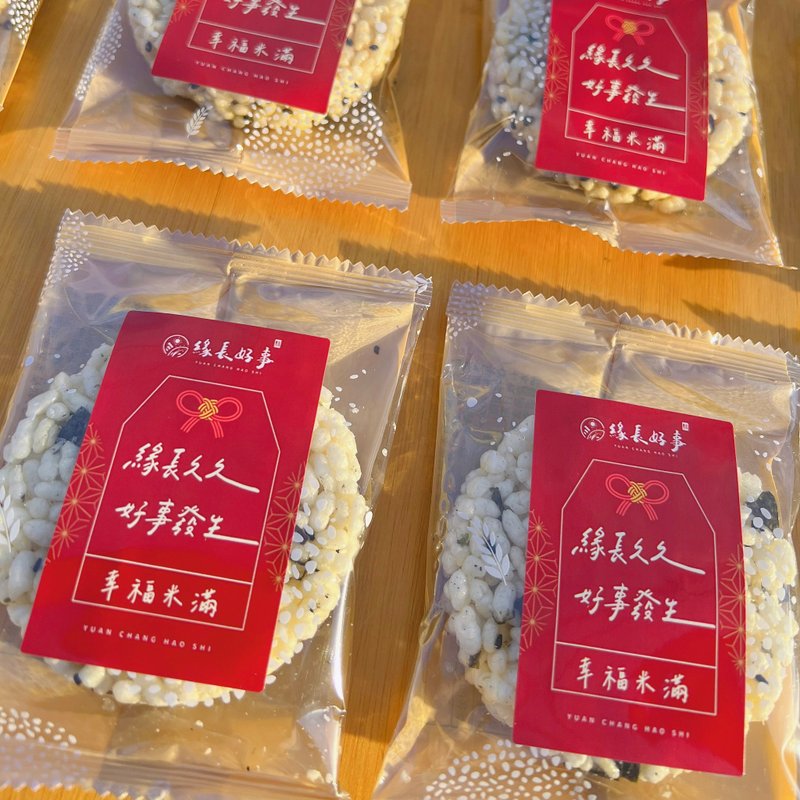 幸福御守-脆脆米香-婚禮小物/企業禮贈品/米香/米餅/喜米/活動禮 - 零食/點心 - 其他材質 紅色