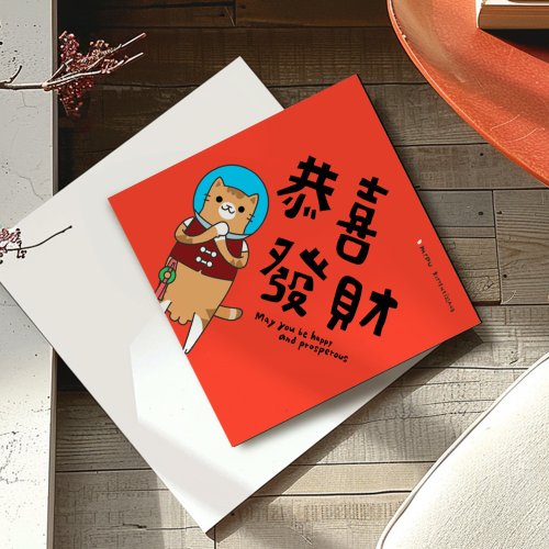 藏米鋪商店Kittensisland小貓島臺南分舖-島貓寫春聯 創意斗方/恭喜發財/原創設計/揮春/貓咪