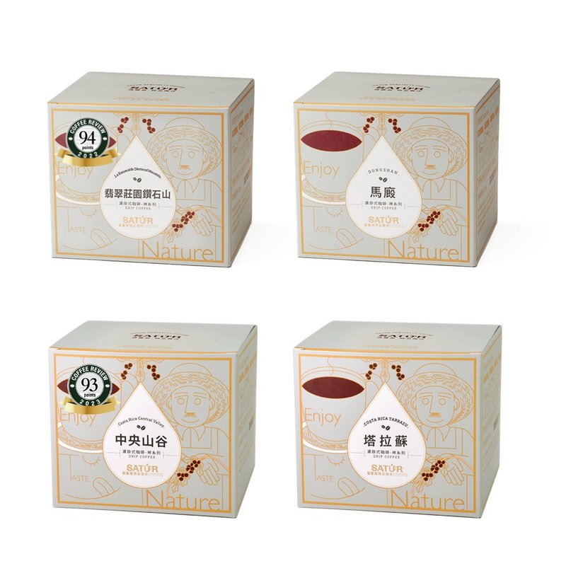 【SATUR】God Series Hanging Filter Specialty Coffee - Comprehensive (a set of 40 bags/a total of 4 boxes) - Coffee - Fresh Ingredients 