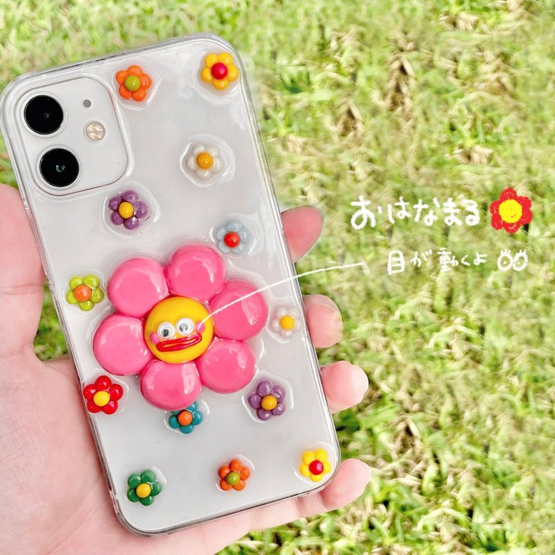 【オーダーメイド】おはなまる iPhoneケース - 手機殼/手機套 - 塑膠 多色