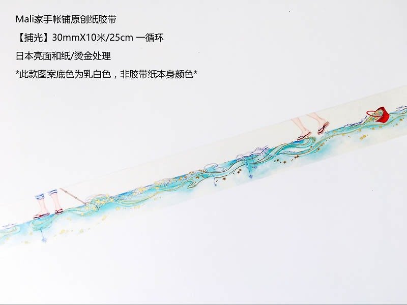 日本の明るい顔と紙テープをブロンズにした熊本オリジナルの光収穫箔 - マスキングテープ - 紙 