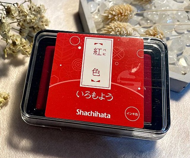 五倍券優惠 日本shachihata 浮世繪胭脂色系印台 紅色 設計館文聚 印章 印台 Pinkoi