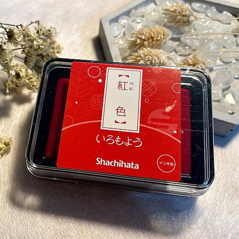 日本 SHACHIHATA 浮世繪 胭脂色系印台(紅色) - 印章/印台 - 其他材質 