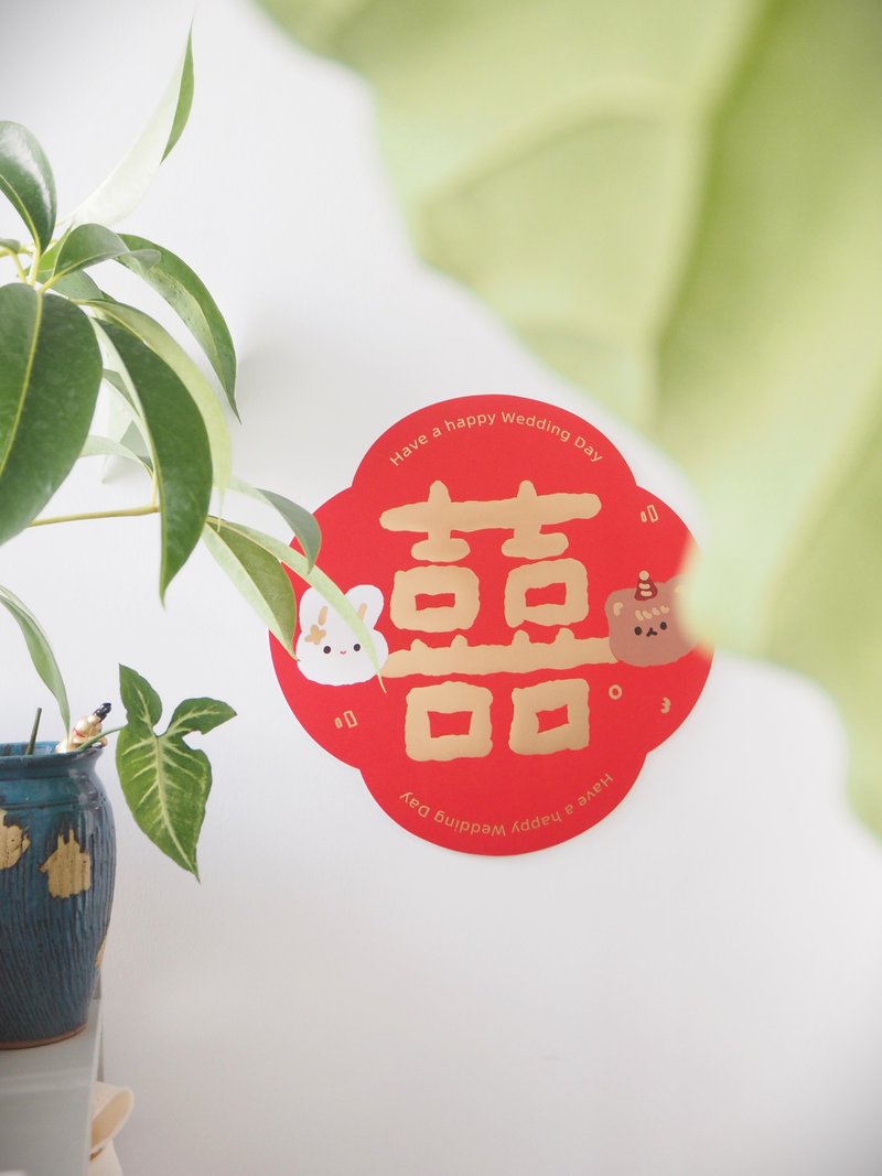 Original wedding big happy word door stickers wedding wedding banquet layout decoration bear rabbit 囍 word wedding room new Chinese festive - Chinese New Year - Paper Red