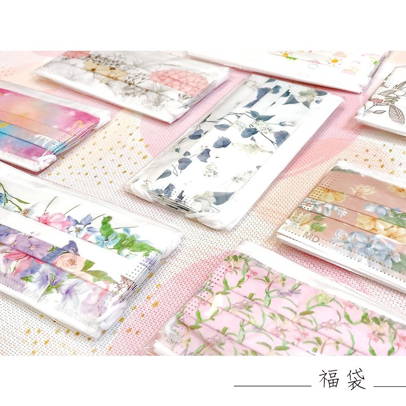 Wuzang Comprehensive Adult Medical Mask [Spring Flower Series] 5 packs x 10 packs/box