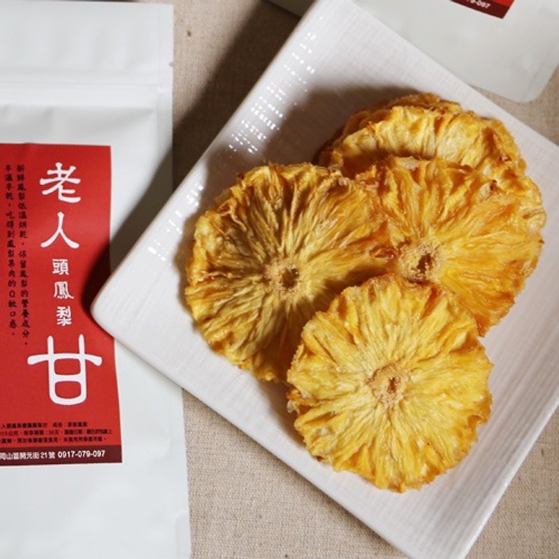 老人頭鳳梨醬園~鳳梨甘(夾鏈袋包裝)吉園圃鳳梨 - 水果乾 - 新鮮食材 黃色