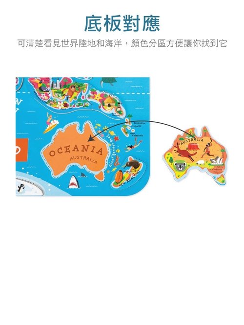 【新品】janod ジャノー マグネット木製パズル　ワールドマップ世界地図パズル Janod パズルワールドマップ 世界地図パズル JANOD（ジャノー