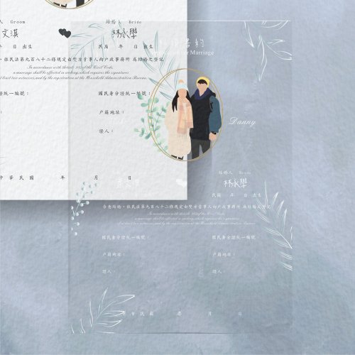 一個就做工作坊 美到不行的壓克力結婚證書 結婚書約 客製結婚禮物
