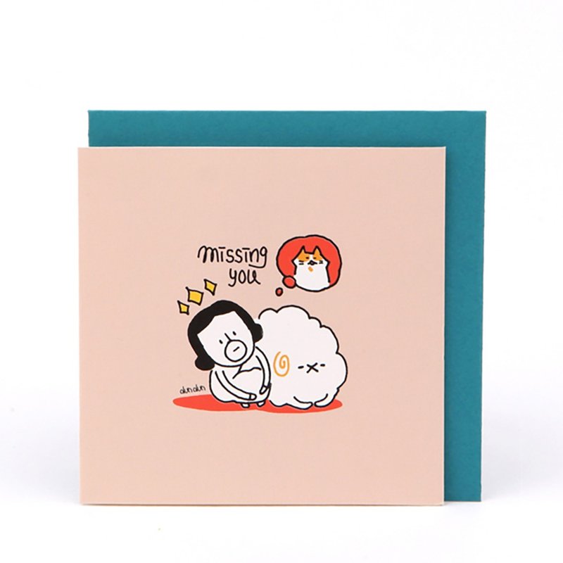 Hello DunDun 哈囉登登系列 迷你卡片 19.思念 - 卡片/明信片 - 紙 