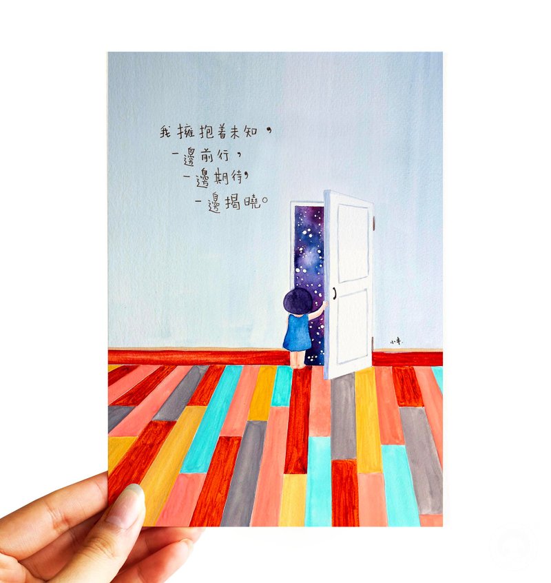 88. 小半畫 -  未知 - 卡片/明信片 - 紙 